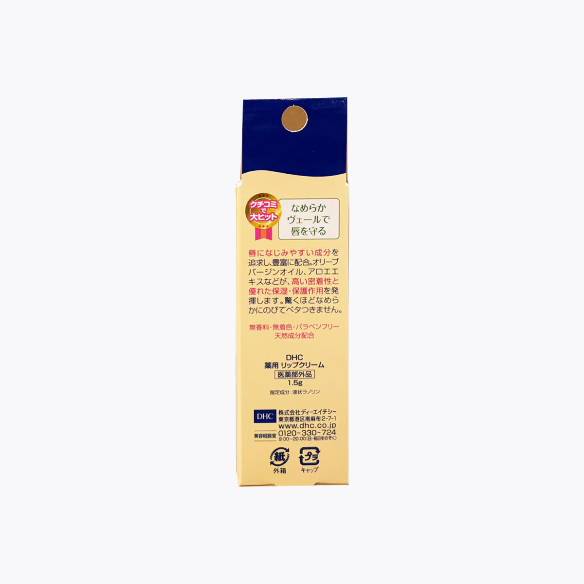 Neutriva 女士日常美容护理套装(6 件正装产品)