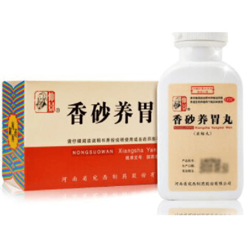Xiang Sha Yang Wei Wan (200 Concentrated Pills/Bottle)