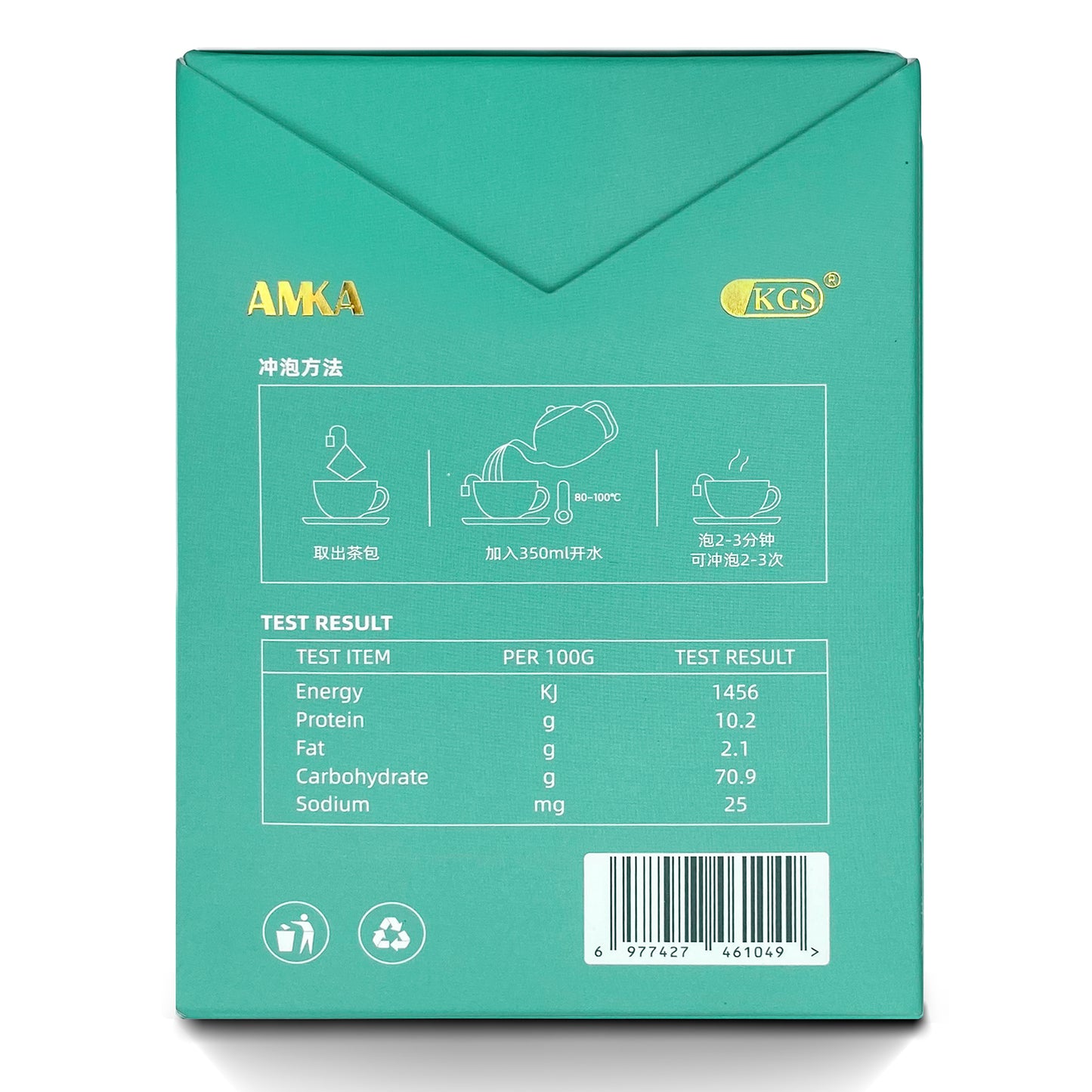 Ba Bao Tea (7g × 10 bags)