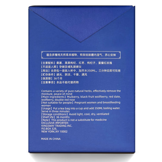 Mulberry, Black Goji & Rose Tea|7g × 10 Bags