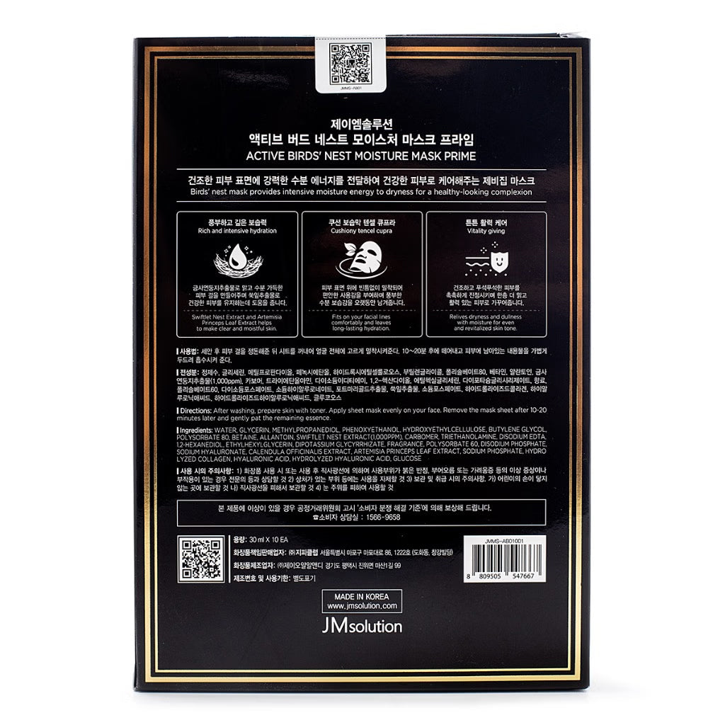 JM SOLUTION Active Bird’s Nest Hydrating Mask (10 Sheets)