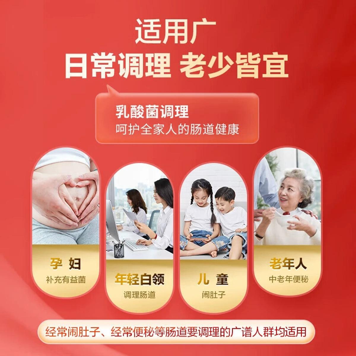 Jiangzhong Lactobacillus Tablets (36 tablets/box)