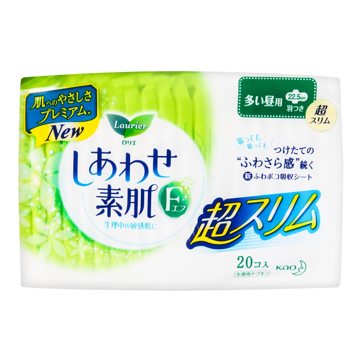 KAO Laurier Sensitive Skin Pads - Day Use (22.5cm / 20pcs)