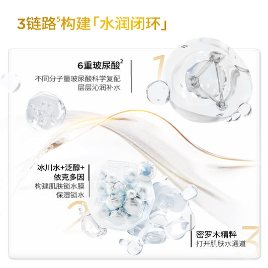 Bloomage Hydrating Mist 150ml