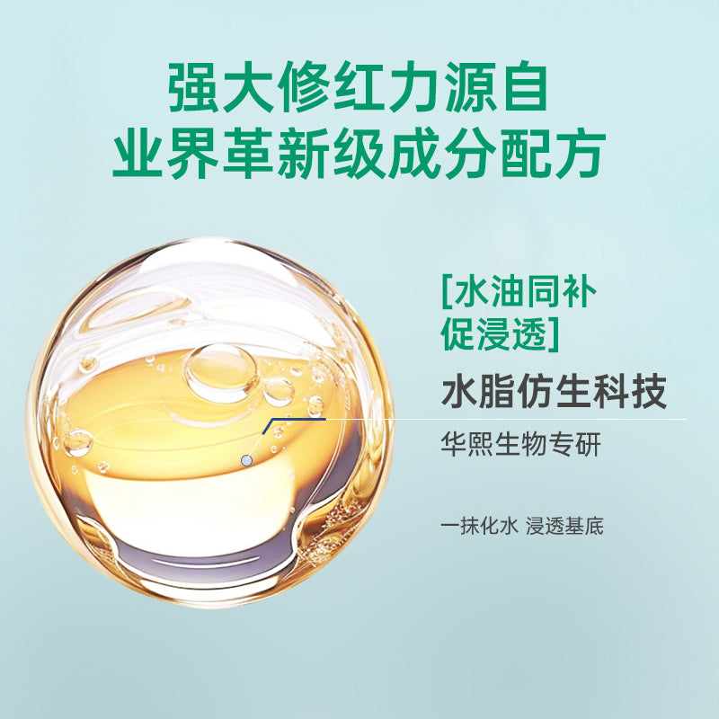 Bloomage Brightening & Radiant Skin Ampoules