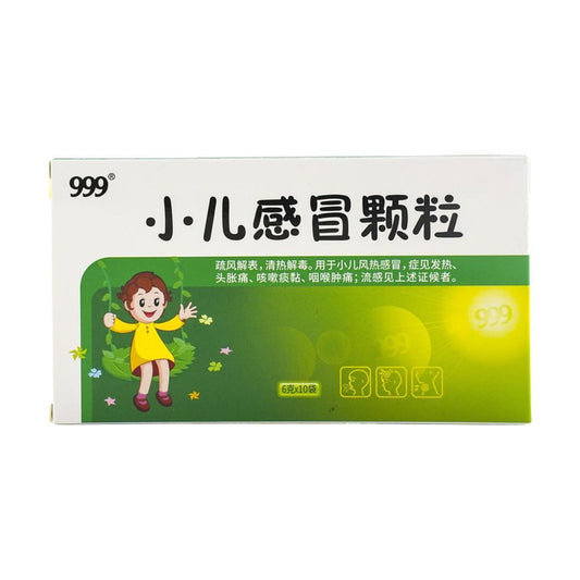 999 Children's Immunity Support Granules (6g × 10 packets)