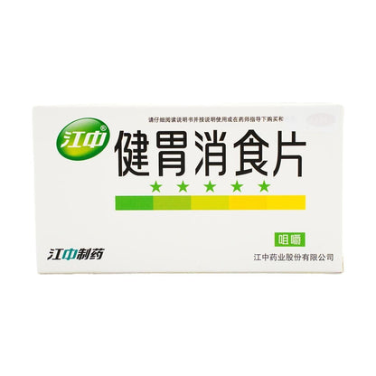 Digestive Support Tablets for Adults (32 tablets / box)