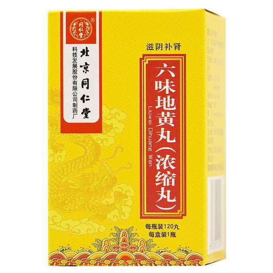 Liu Wei Di Huang Wan (Concentrated Pills. 120 Pills / Bottle)