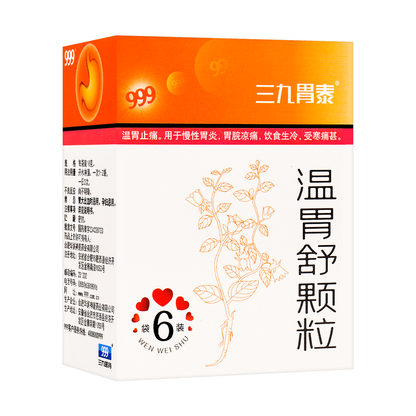 999 Wen Wei Shu Granules（10g*6bags）