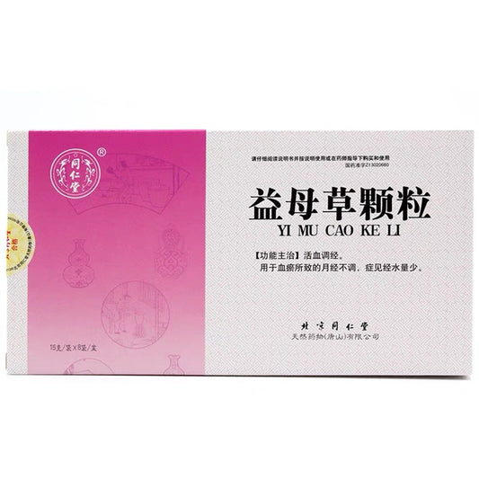 Tongrentang Motherwort Granules (15 g × 8 bags / box)