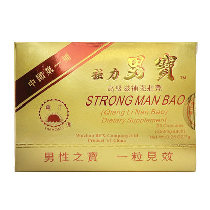南宝胶囊（20粒/盒）