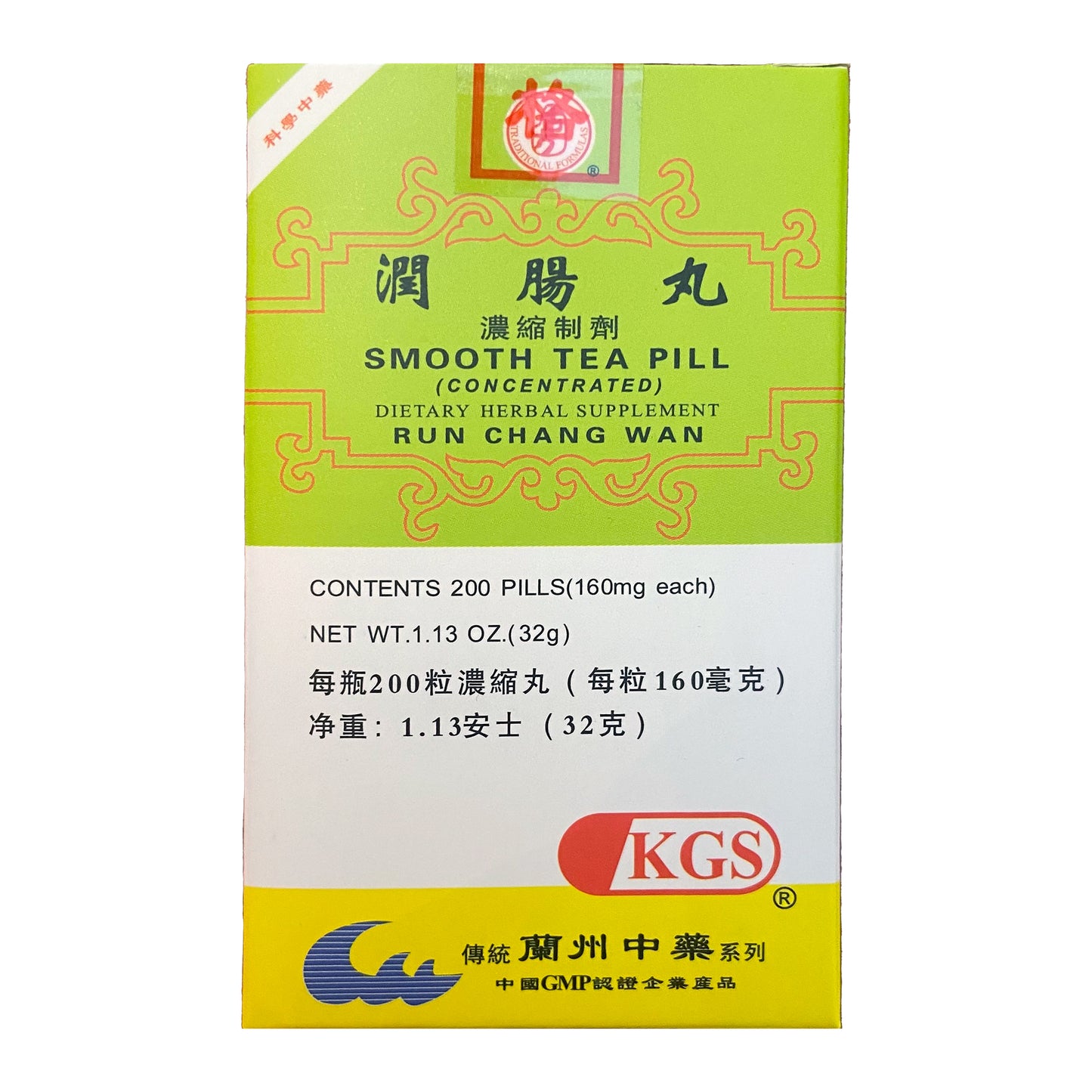 润昌丸（200粒）