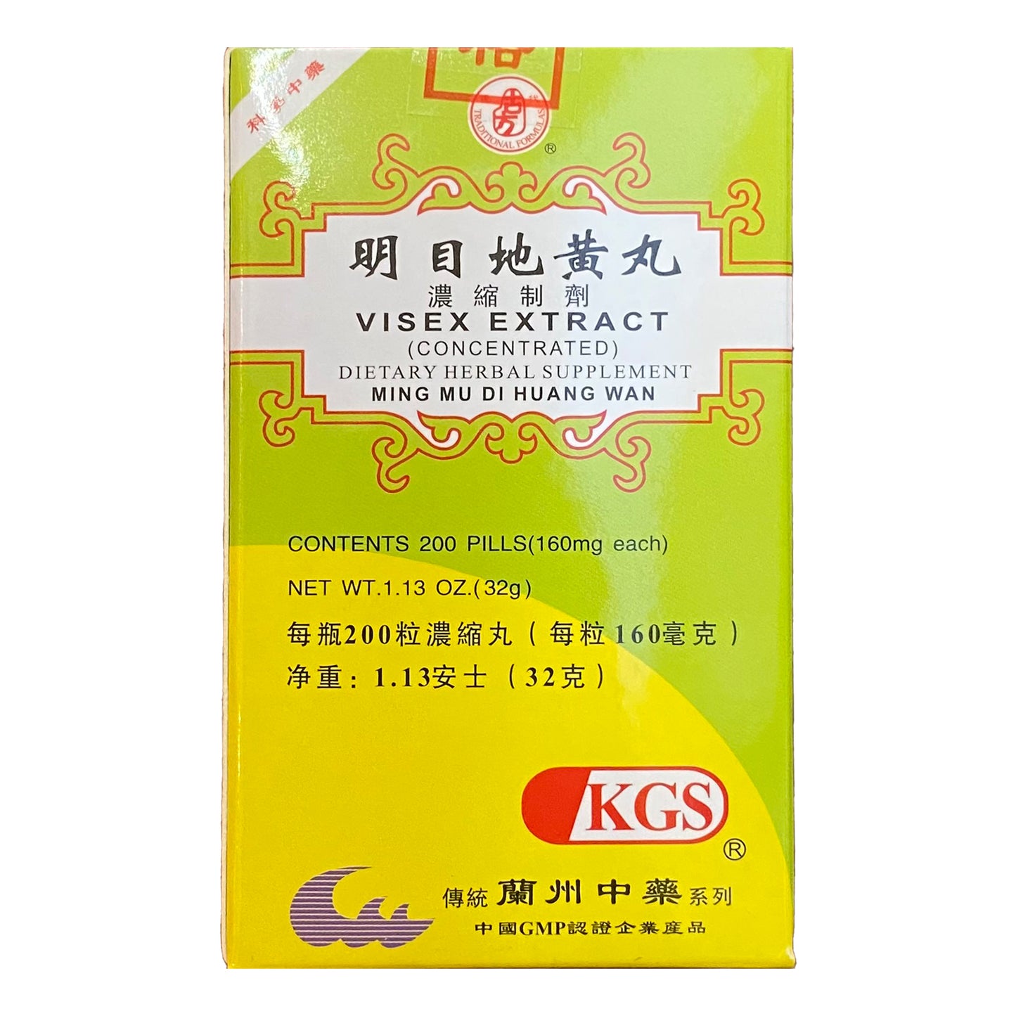 Mingmu Dihuang Pills（200pills）