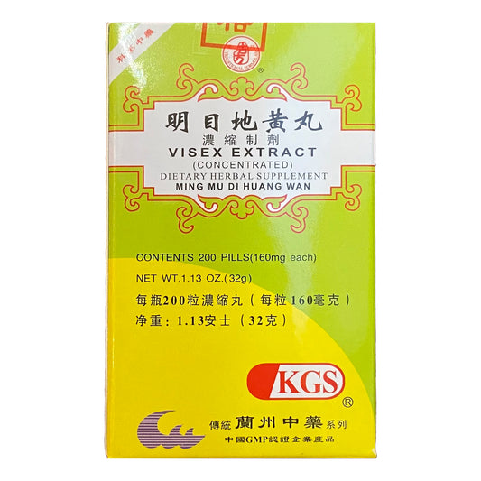 明目地黃丸（200粒）