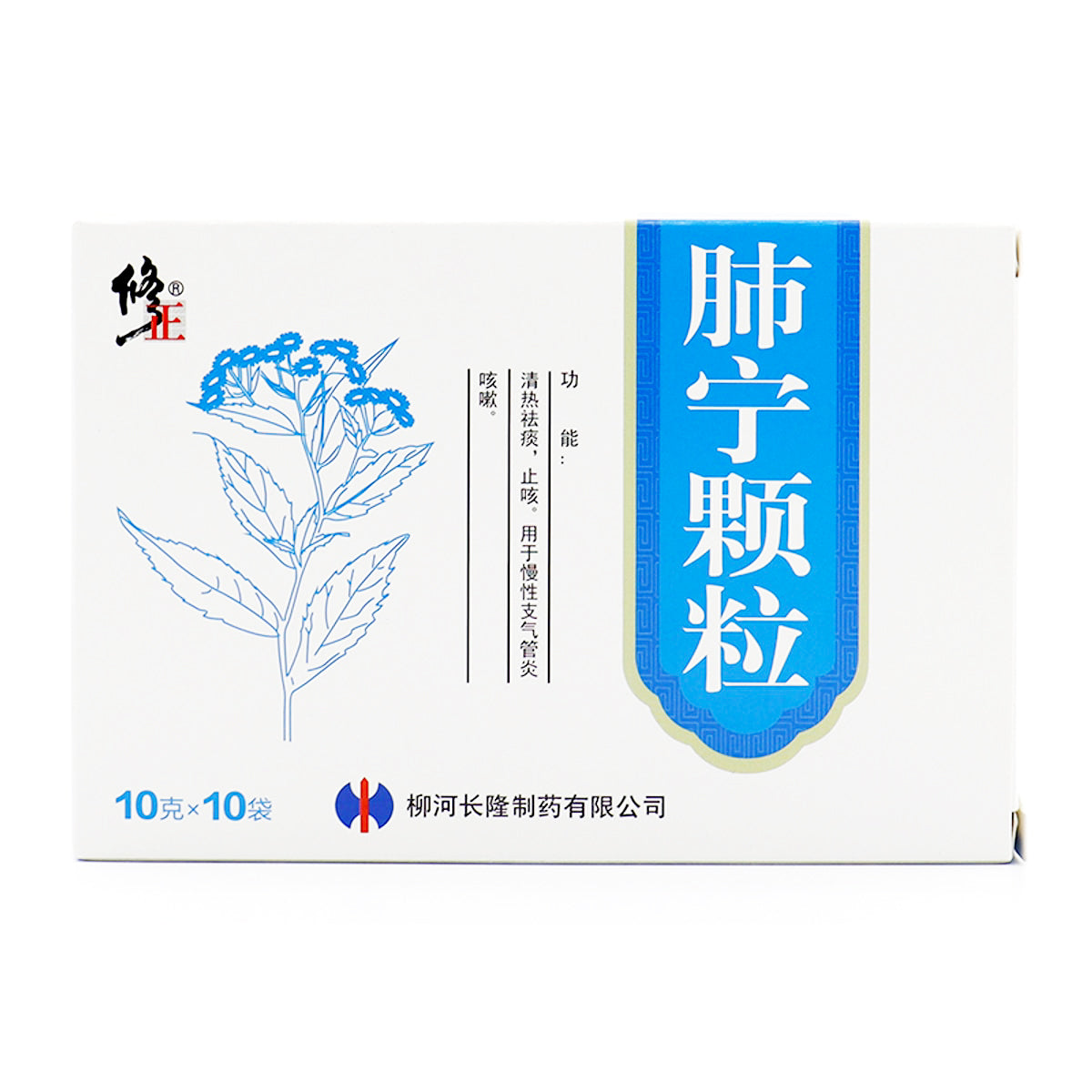 Fei Ning Granules (10g*10bags/box)