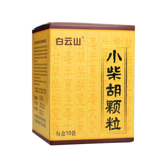 小柴胡顆粒（甜味）- 10克×10袋