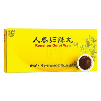 Tongrentang Renshen Guipi Wan (6g × 10 pills)