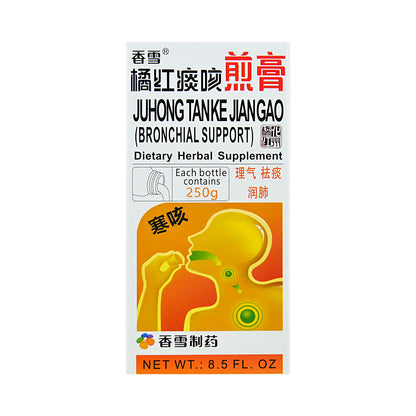 香雪橘紅痰咳煎膏（net wt 8.5 FL.）奧茲）