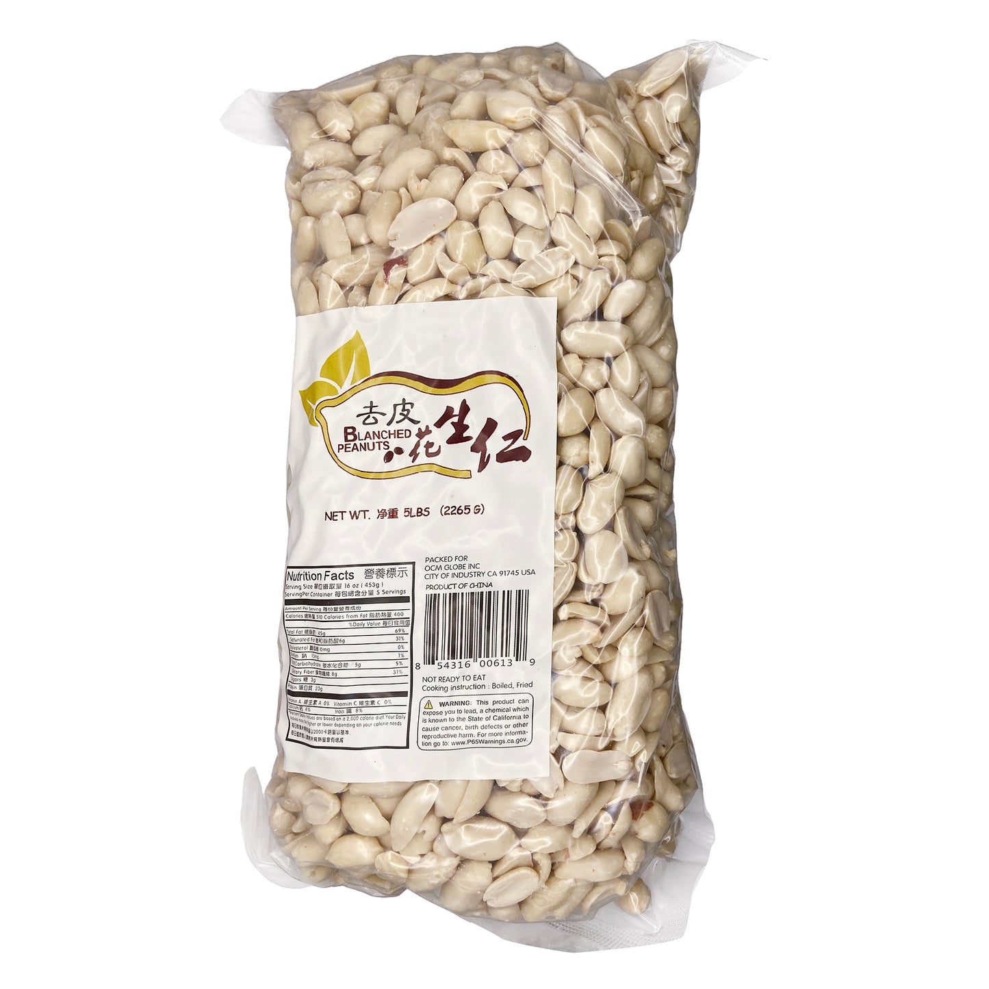 DZSY Blanched Peanut Kernel (1 bag*5lb)