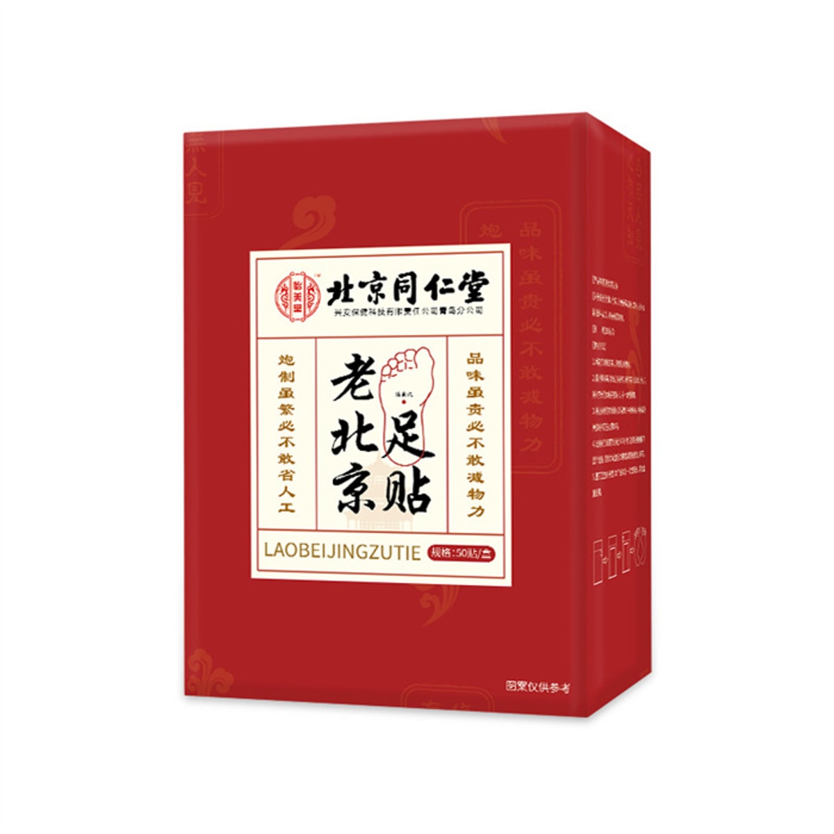 Neutriva Emotional Ease & Quiet Night Ritual Bundle (4 full size items)