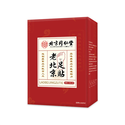 Traditional Foot Pads (50 pads / box)