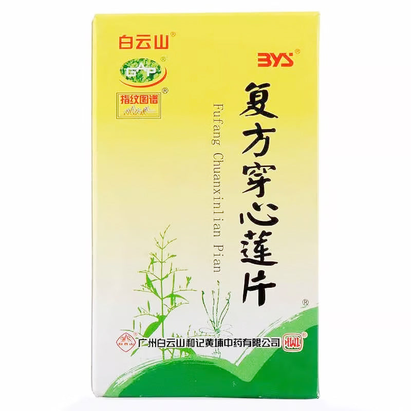 ChuanXinLian Tablets（100 Tablets / Bottle）