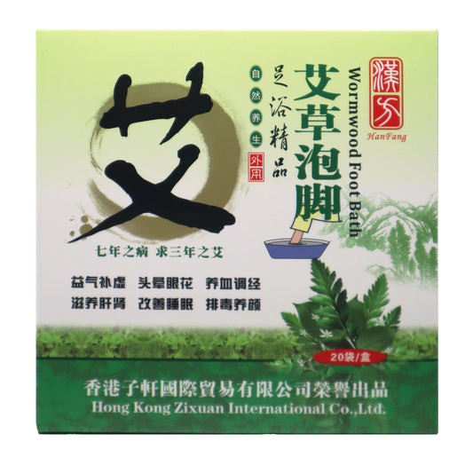 Mugwort Foot Soak Packs｜20 Bags/Box