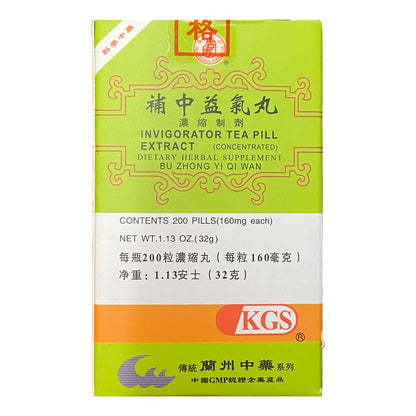 Bu Zhong Yi Qi Pills（200pills）