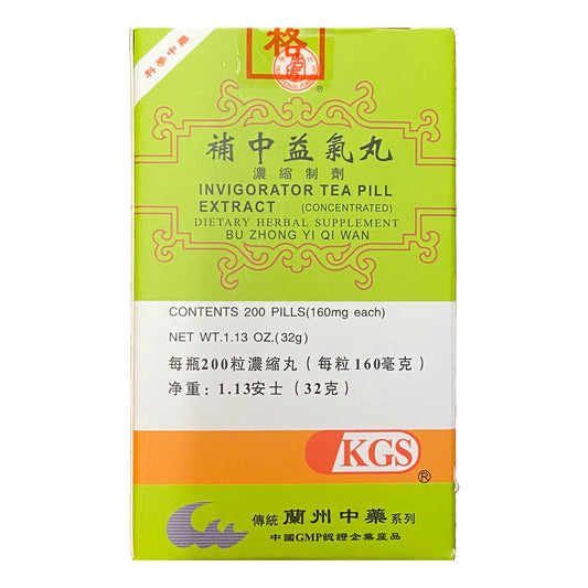 Bu Zhong Yi Qi Pills（200pills）