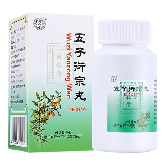 Wu Zi Yan Zong Wan (60g / bottle)