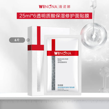 WINONA Hyaluronic Acid Repair & Hydrating Mask (6 sheets*1 box)