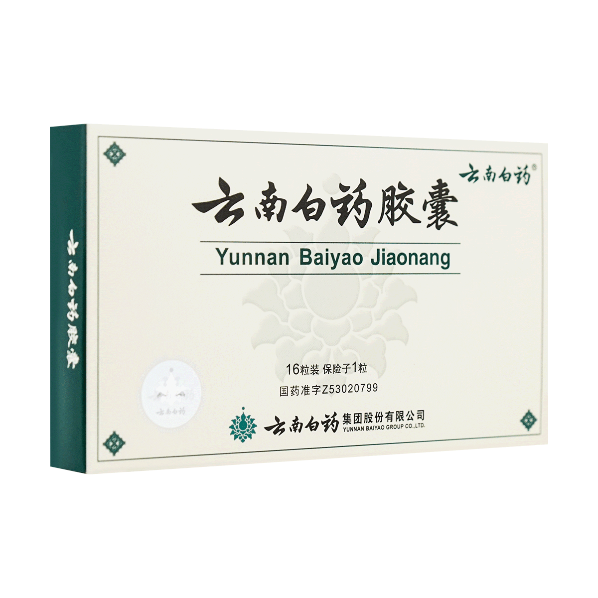雲南白藥膠囊（16粒）