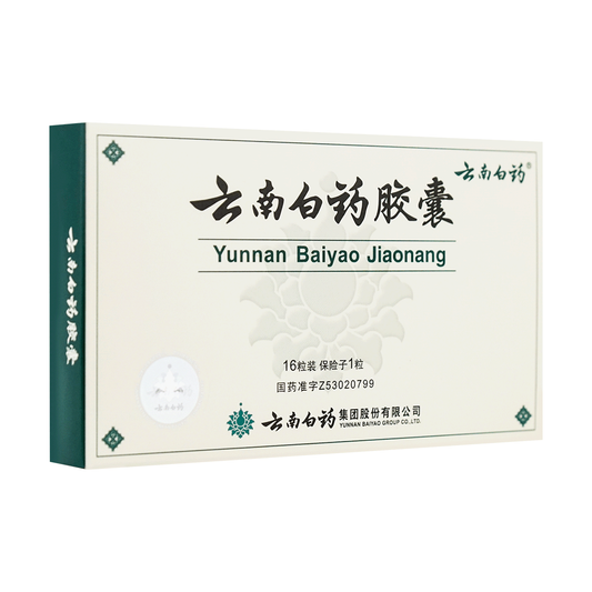 雲南白藥膠囊（16粒）