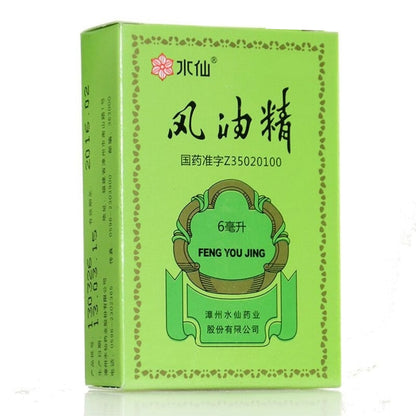 Cooling Herbal Essential Balm (6ml)