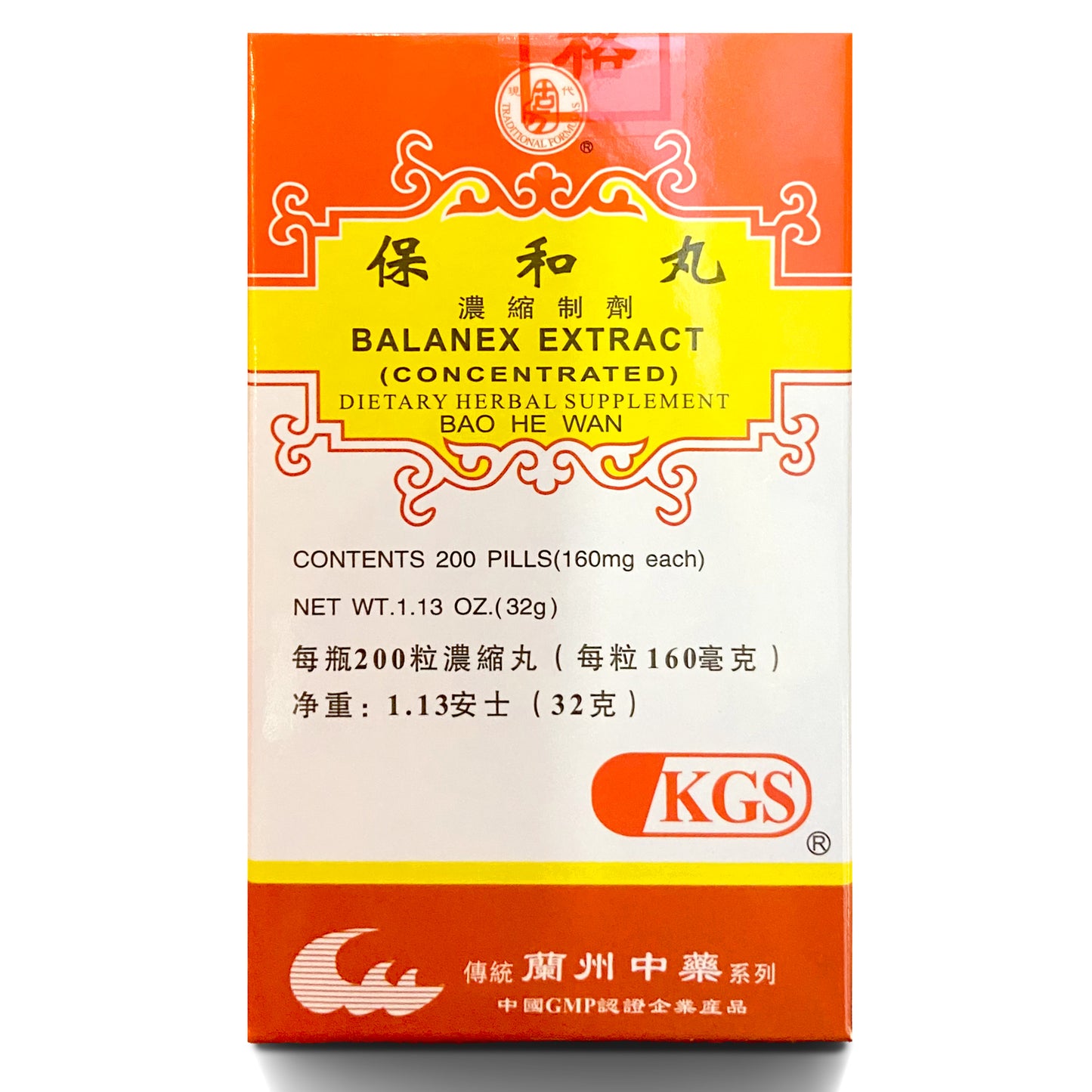 Bao He Pills（200pills）