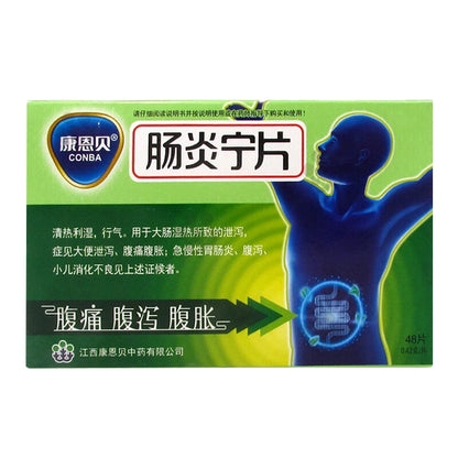 Chang Yan Ning Tablets（0.42g*48 pills）