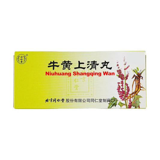 同仁堂-牛黃清熱丸(6g*10粒)