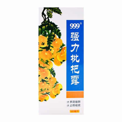 999 Loquat Syrup (120 ml)