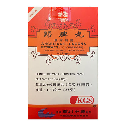 Gui Pi Pills（200pills）