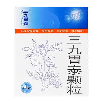 999 Wei-Tai Herbal Granules (20g × 6 sachets)