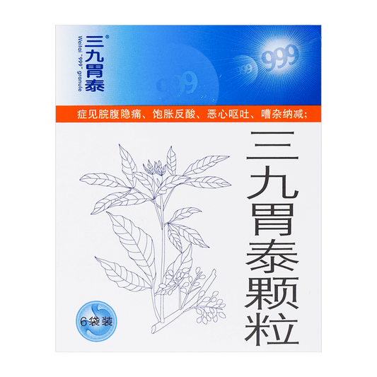 999 Wei-Tai Herbal Granules (20g × 6 sachets)