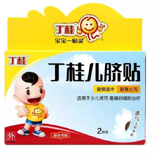 Ding Gui Er Herbal Belly Patch (2 sheets)