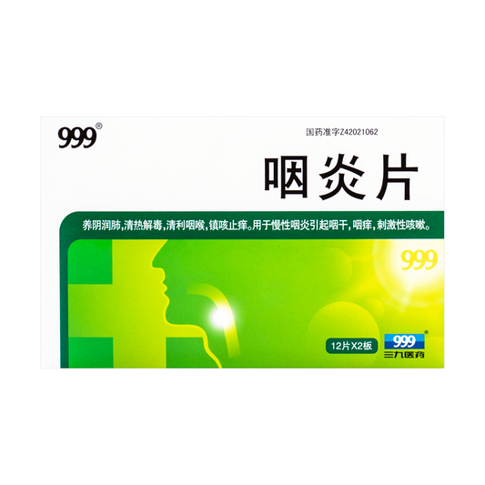 999 Throat Care Tablets (24 tablets)