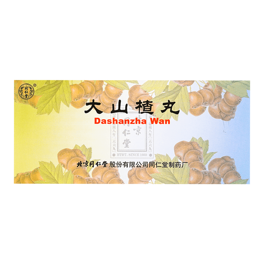 Hawthorn Honey Pills (9g*10pills）