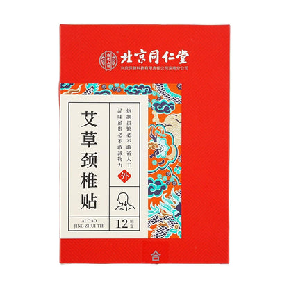 Neutriva Joint Mobility Bundle (5 full size items)