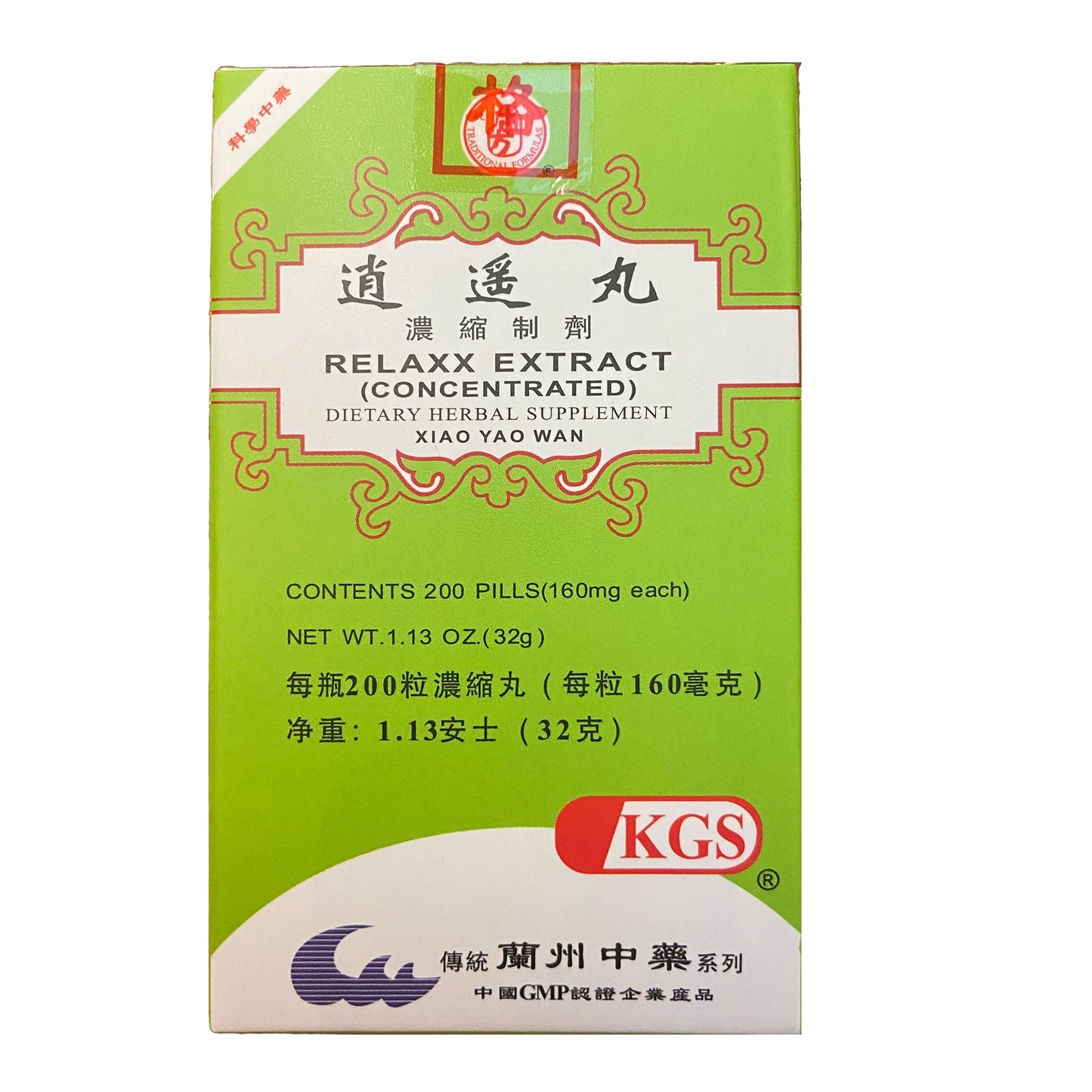 Neutriva Emotional Ease & Quiet Night Ritual Bundle (4 full size items)