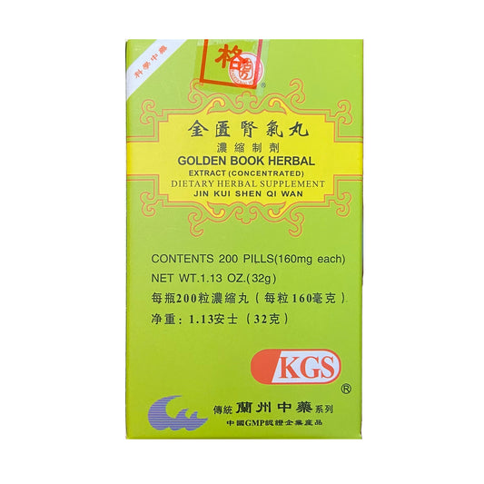 Jin Kui Shen Qi Wan（200pills）