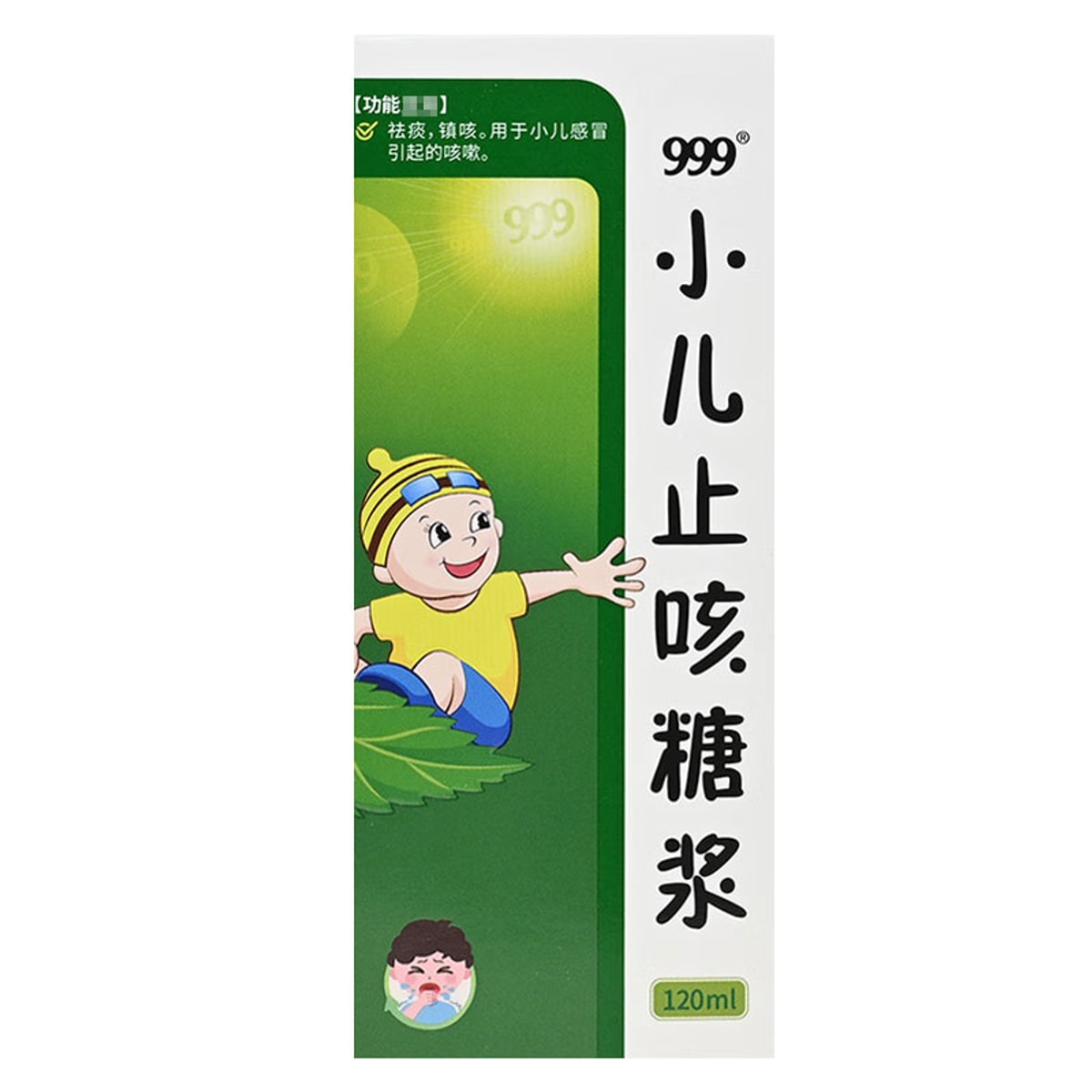 999 Children Throat Support Syrup (120ml)