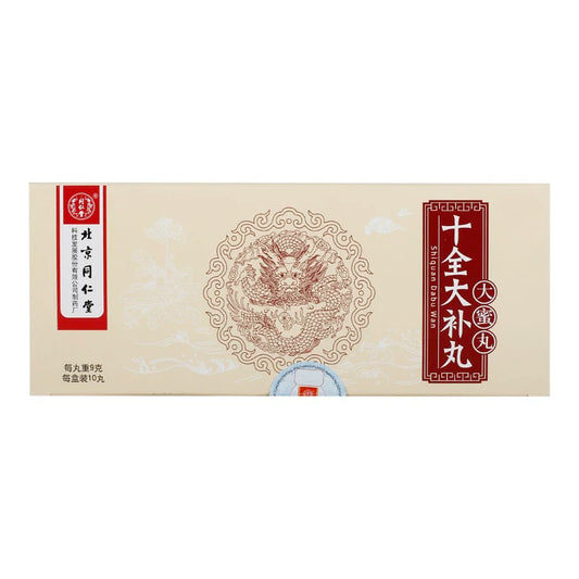 同仁堂十全大補丸 (9g x 10丸/盒)