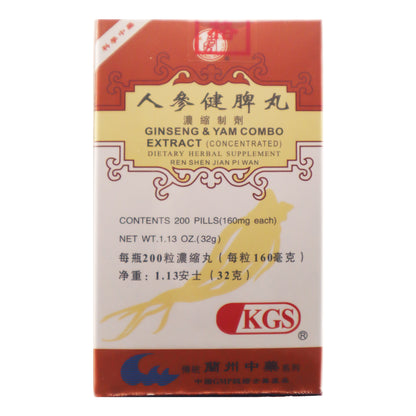 Ren Shen Jian Pi （200pills）